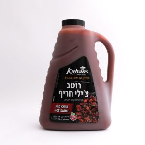 red chli hot صوص