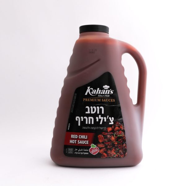red chli hot صوص