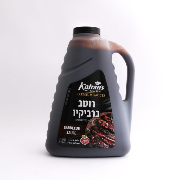 باربكيو صوص