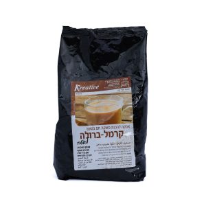 هوت كراميل Hot Caramel