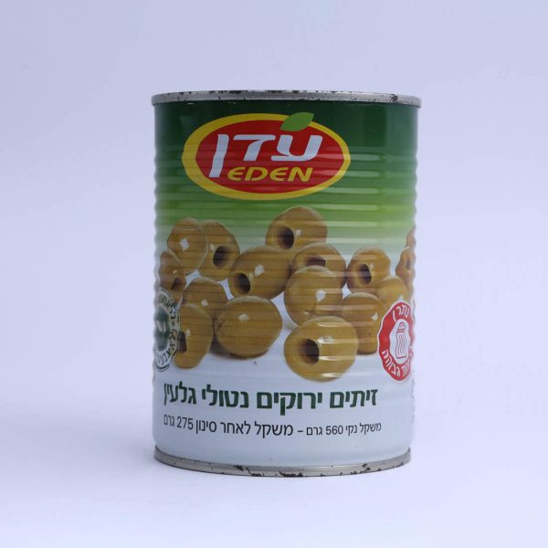 زيتون اخضر بدون نواة
