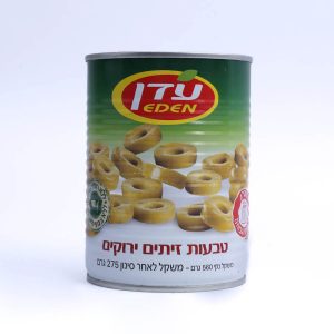 زيتون اخضر مشرح