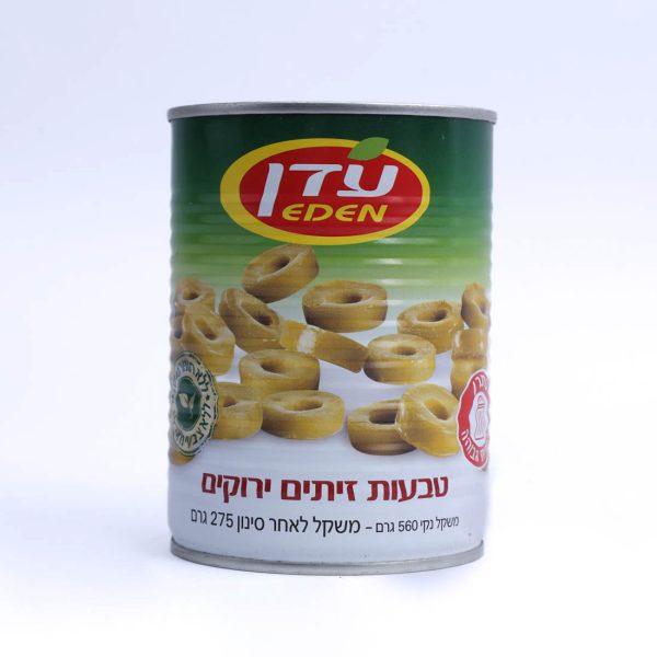 زيتون اخضر مشرح