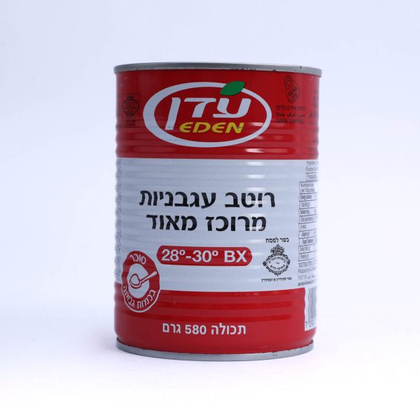 رب بندورة